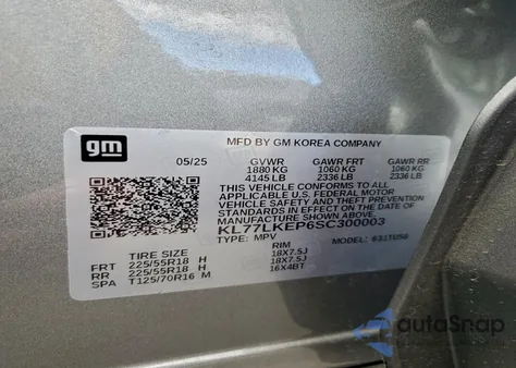 2025 Chevrolet Trax Activ из США, поврежденный, VIN KL77LKEP6SC300003